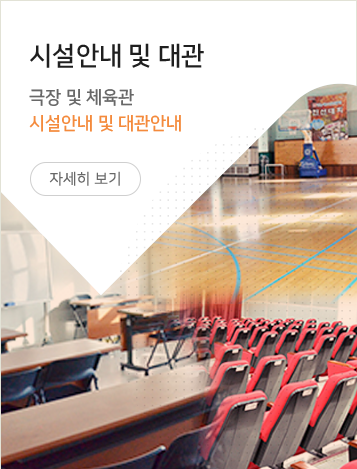 �ü��ȳ� �� ���